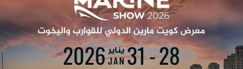 Kuwait Marine Show Boat Show 2026